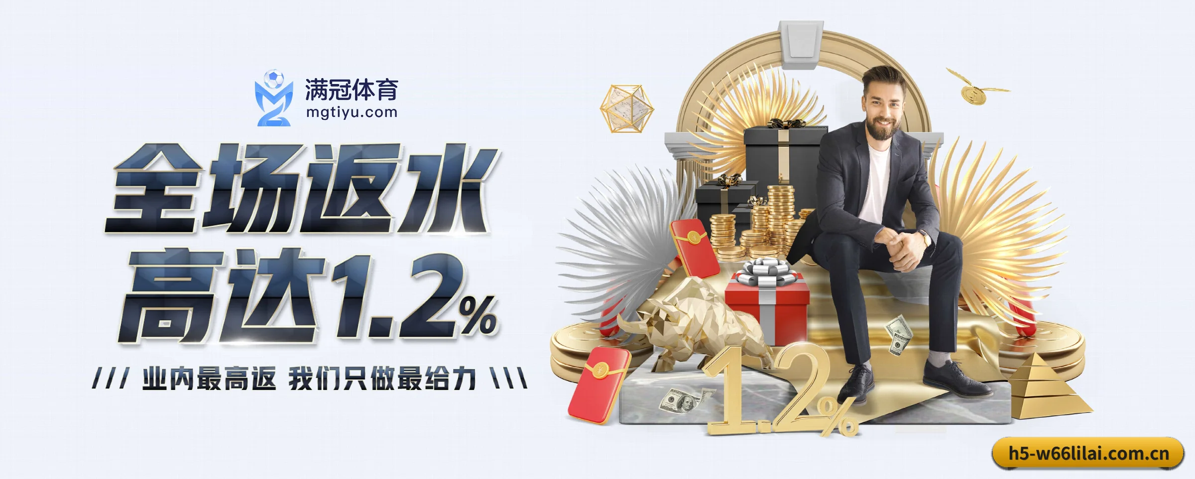 版图扩张